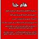 اشتراك | الباقة العربية | تجريبي